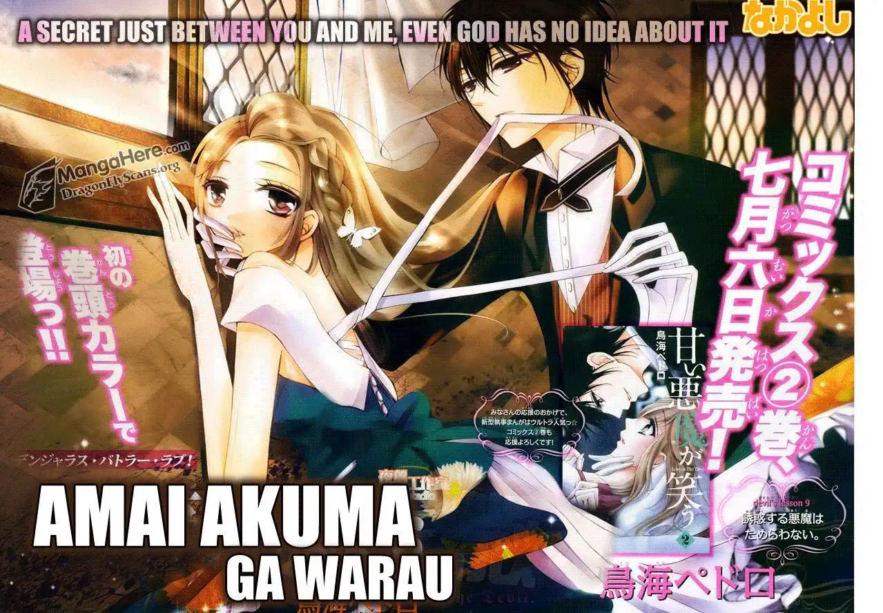 Amai Akuma Ga Warau Chapter 8 2